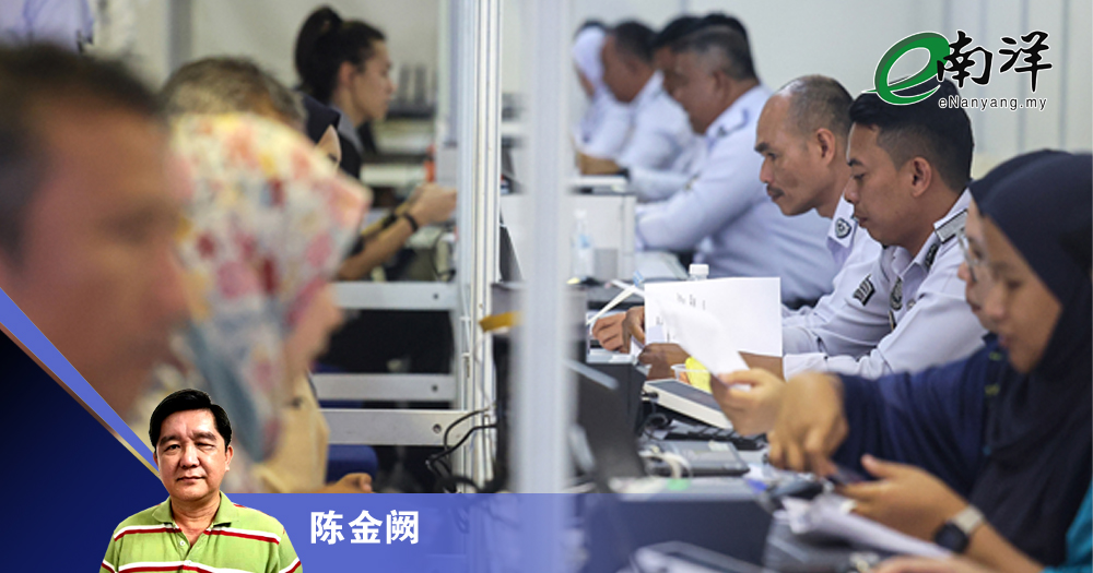 谈团结政府2周年优惠/陈金阙